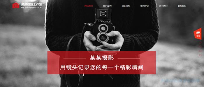 摄影网站模

板.jpg