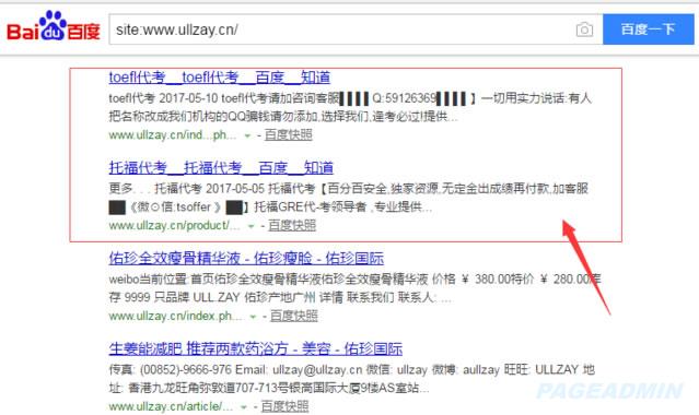 百度劫

持.jpg