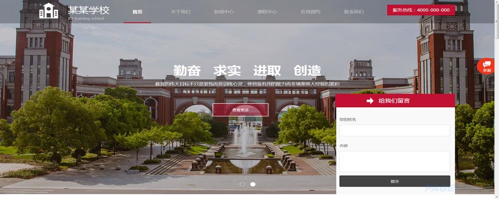 学

校.jpg