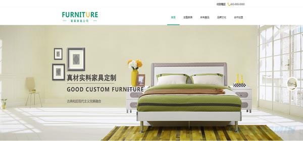 家具

家.jpg