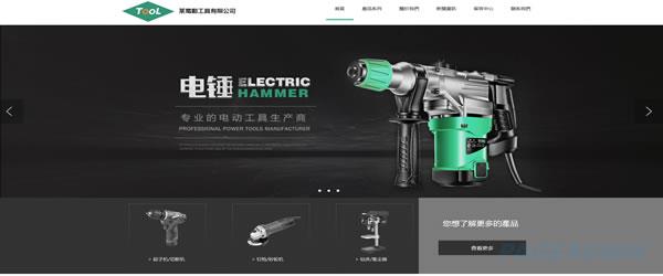电工工具

1.jpg