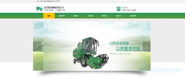 农业

1.jpg