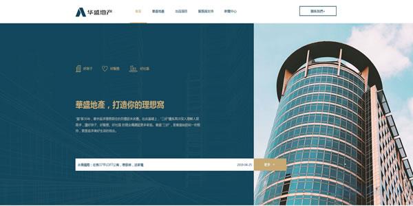 房地产网

站模板T1088.jpg