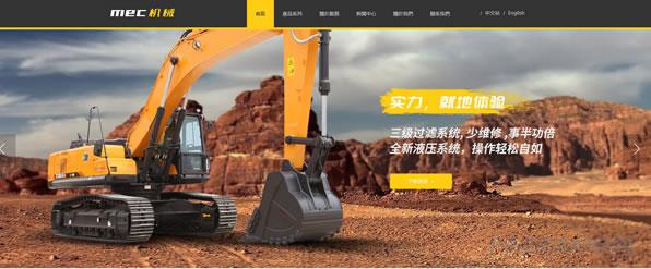 机械公司网站模板

T1091.jpg