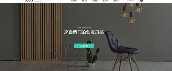 家具家私网站模板 

T1076.jpg