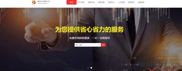 服务.jpg
