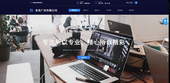 

广告传媒公司网站模板 T9836.jpg