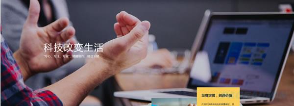 数码网站模板

T2646.jpg