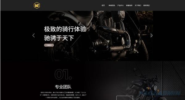 

机车配件网站模板T2696.jpg
