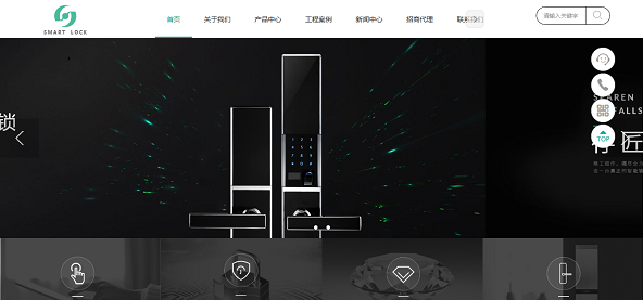 智能锁业网站模板T10470.png