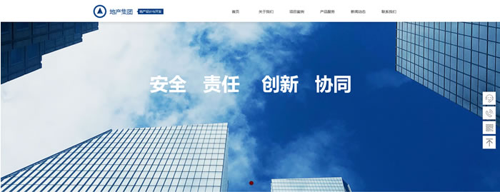 建筑装饰网站模板T10235.jpg